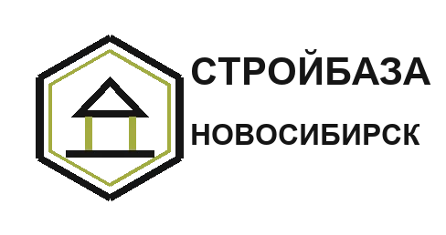 Стройбаза Новосибирск